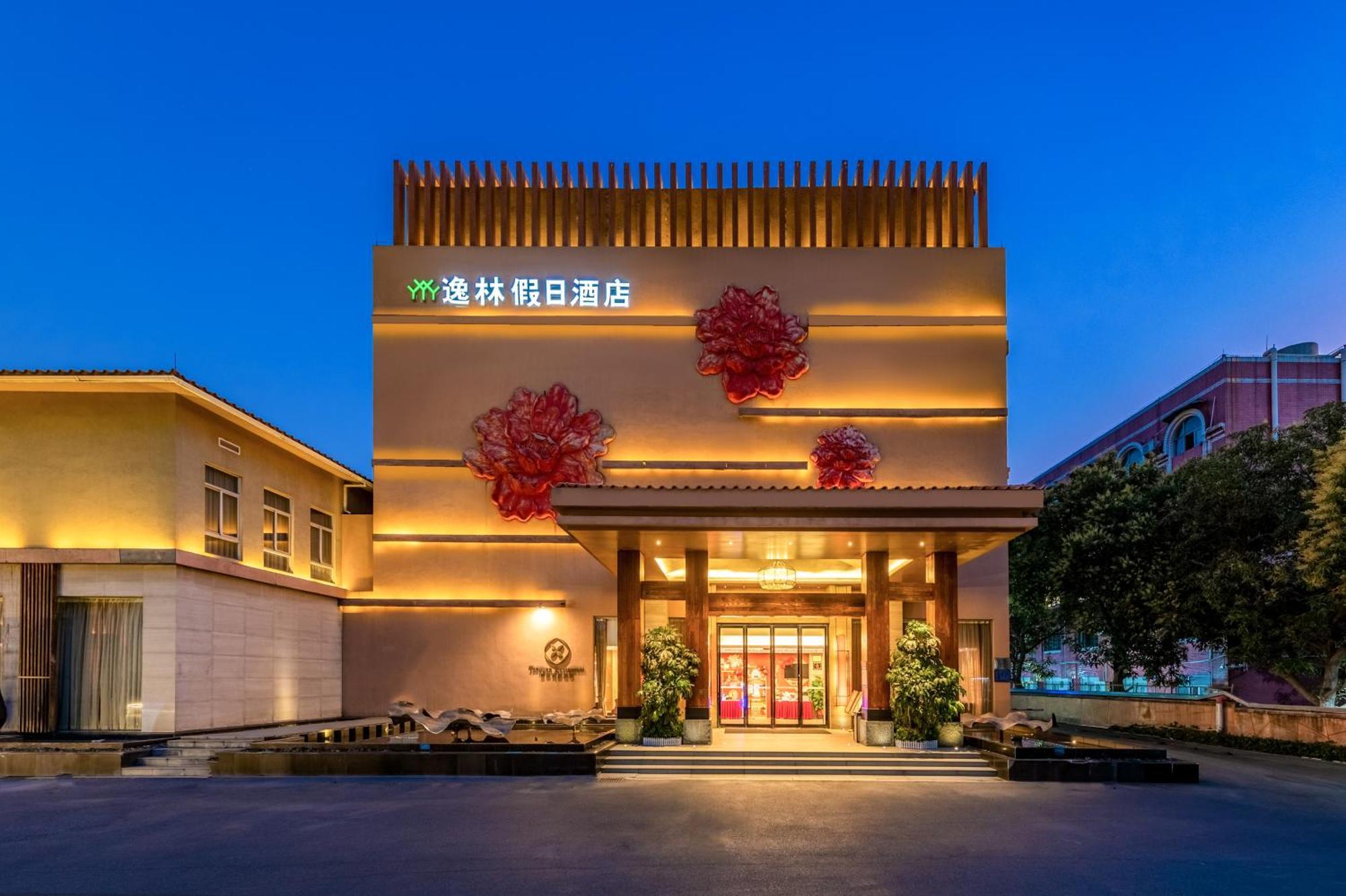Easeland Hotel Guangzhou Dış mekan fotoğraf
